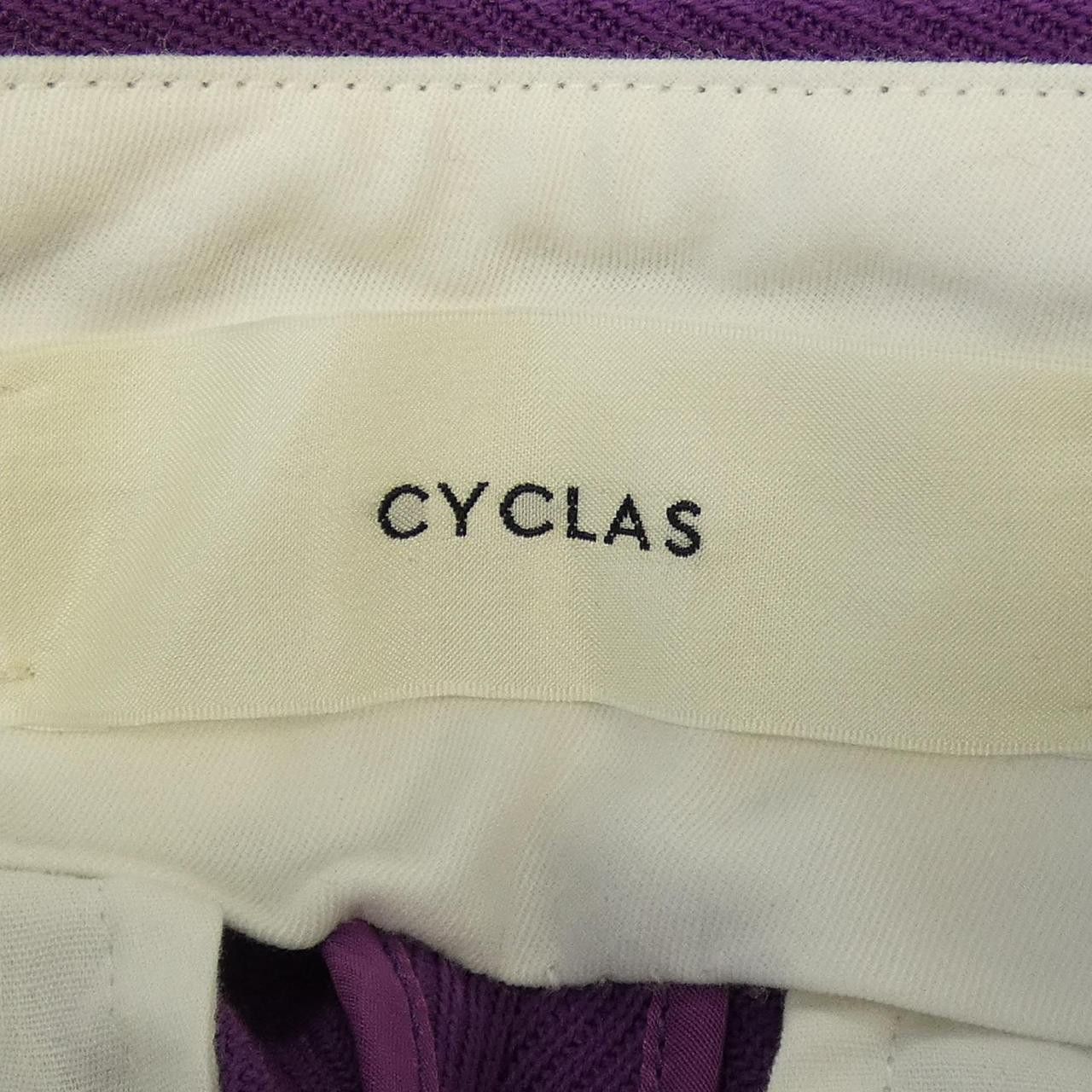 Other Other CYCLAS Pants Others Pants DUTY FREE for USA Size ONE SIZE - 4 Thumbnail