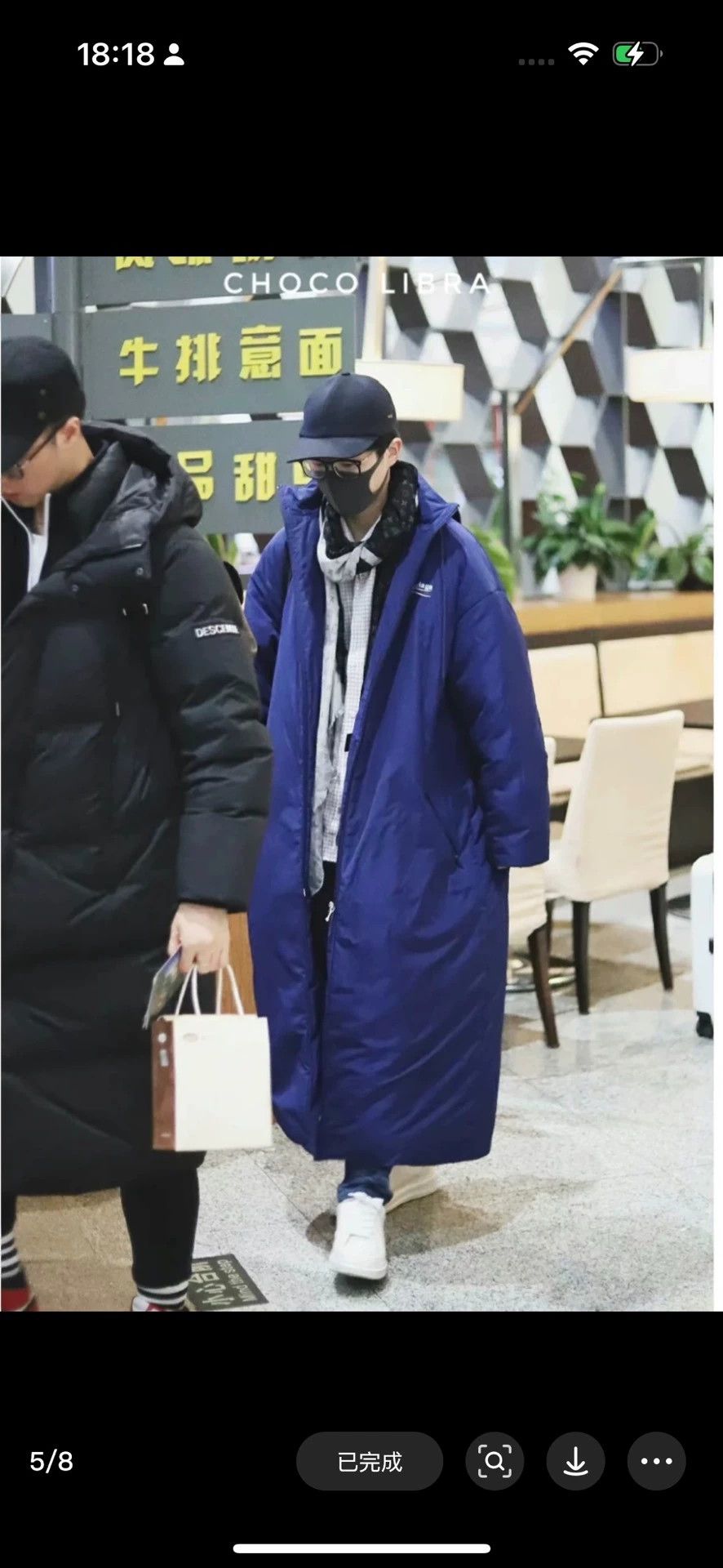 Balenciaga Balenciaga 2017 Pepsi Puffer Coat - dmc Size US XL / EU 56 / 4 - 6 Thumbnail