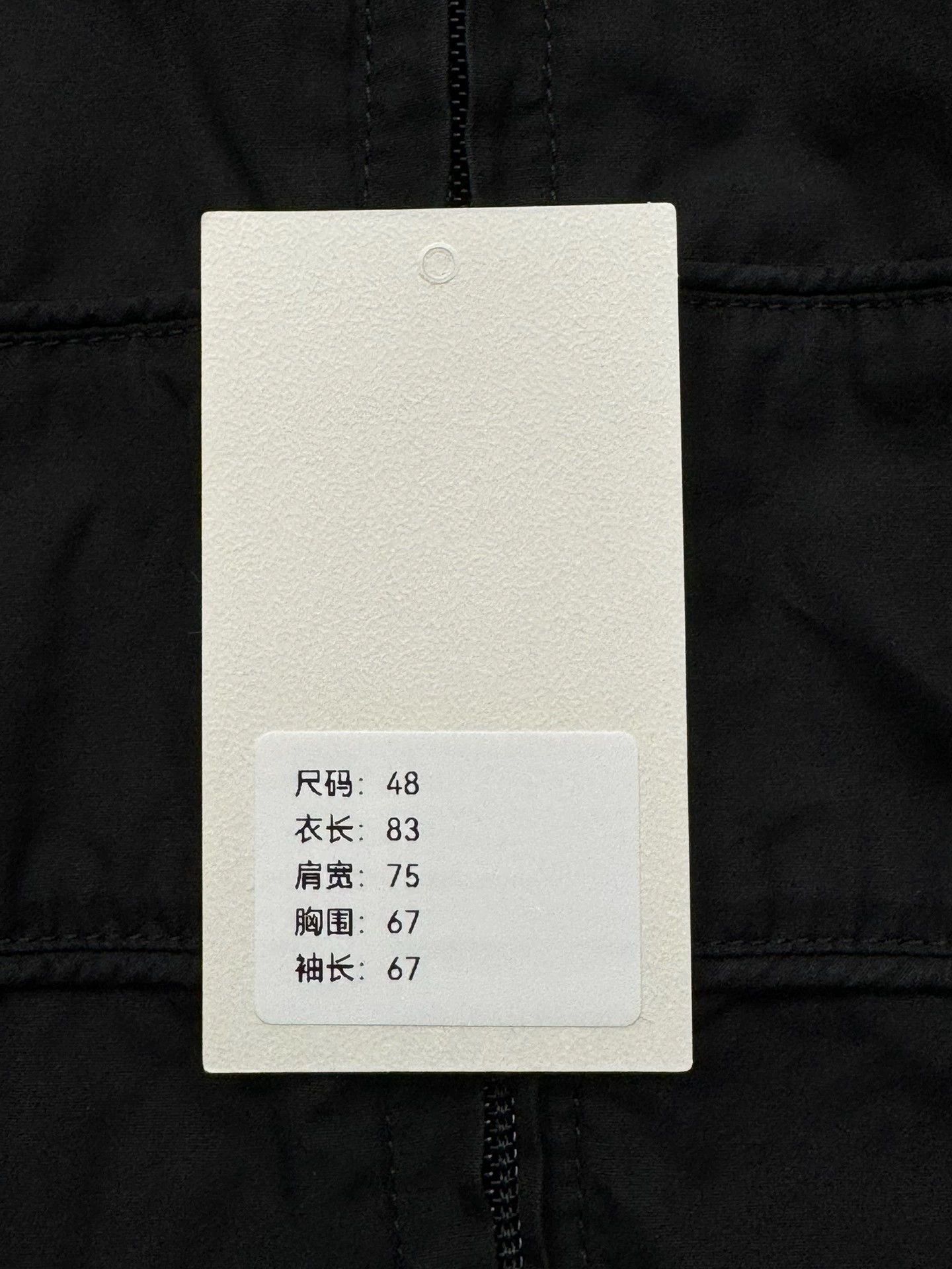 Balenciaga Balenciaga Double B Embroidered Jacket - dmc Size US M / EU 48-50 / 2 - 9 Thumbnail