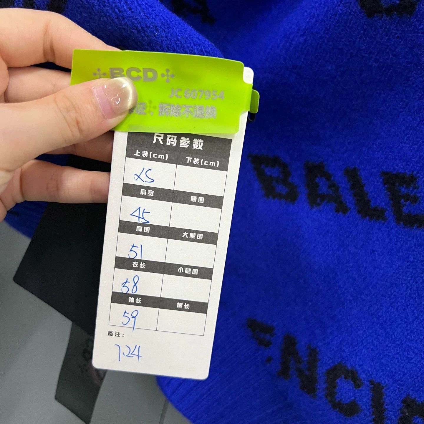 Balenciaga Balenciaga Blue Logo Sweater - dmc Size US XS / EU 42 / 0 - 4 Thumbnail