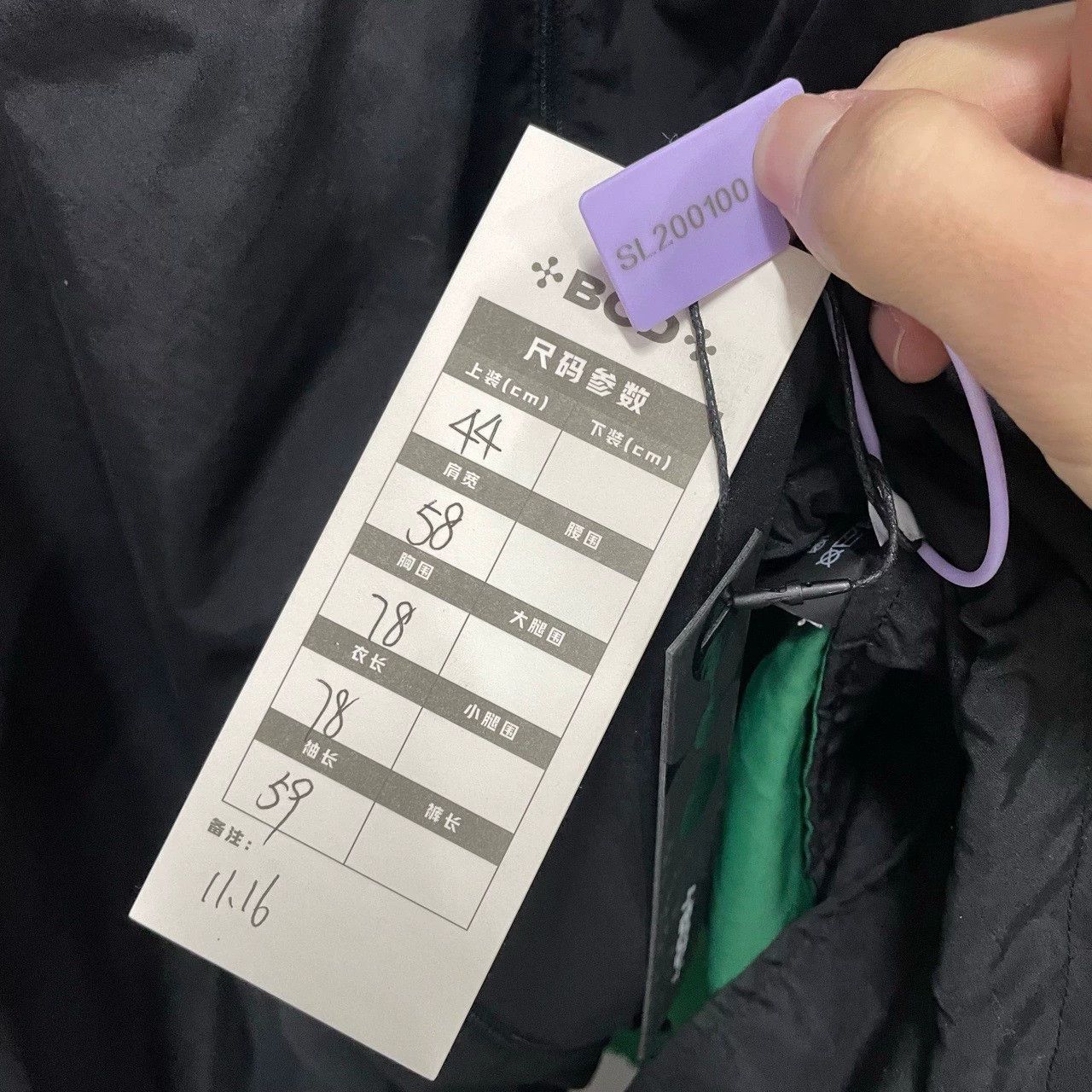 Balenciaga Balenciaga Colorblock Logo Varsity Jacket - dmc Size US XL / EU 56 / 4 - 6 Thumbnail