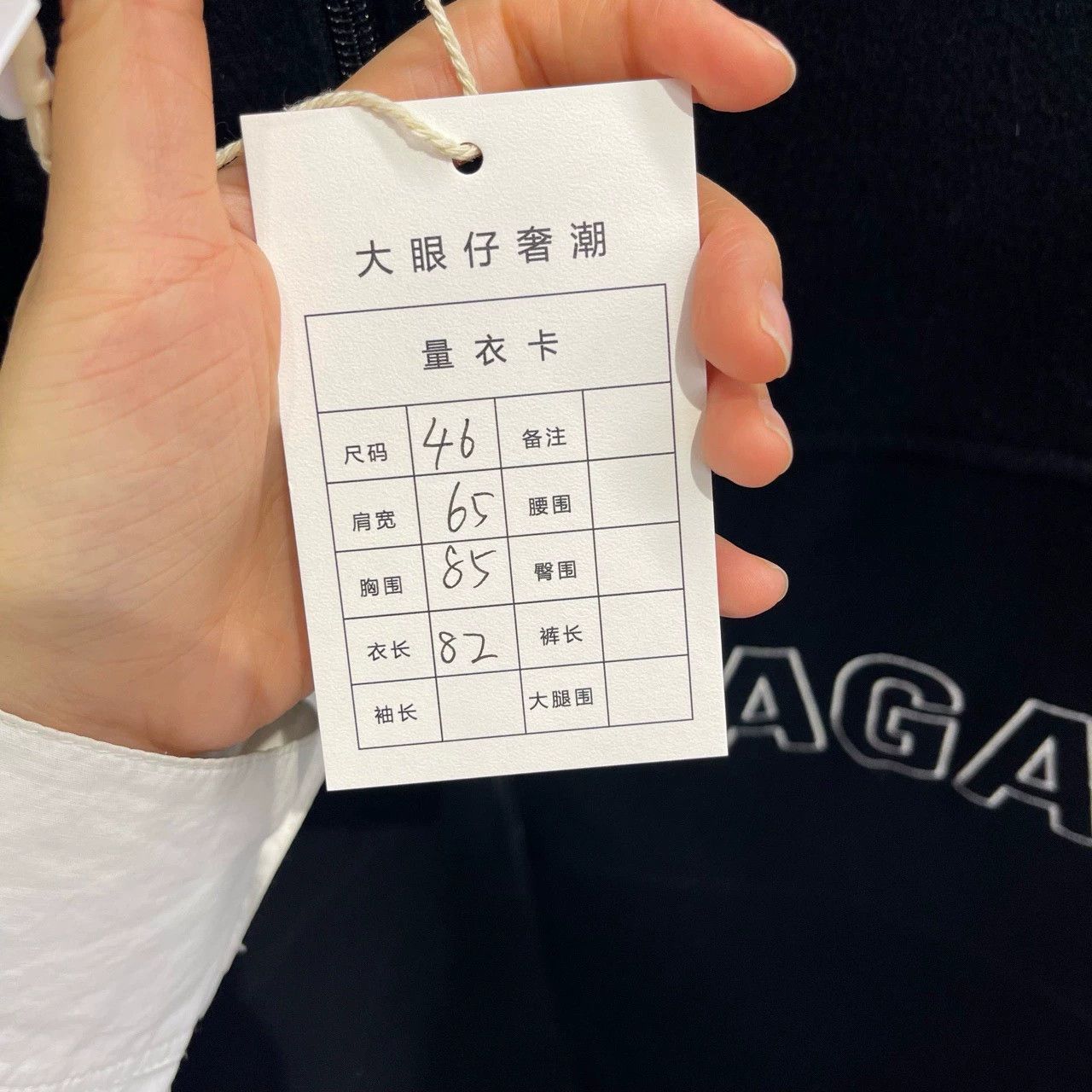 Balenciaga Balenciaga Logo Embroidered Cashmere Jacket - dmc Size US S / EU 44-46 / 1 - 6 Thumbnail