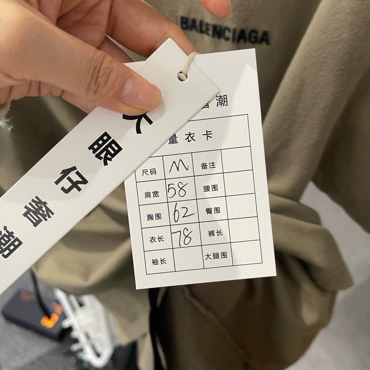 Balenciaga Balenciaga Logo Embroidered Olive Green T-shirt - dmc Size US M / EU 48-50 / 2 - 5 Thumbnail