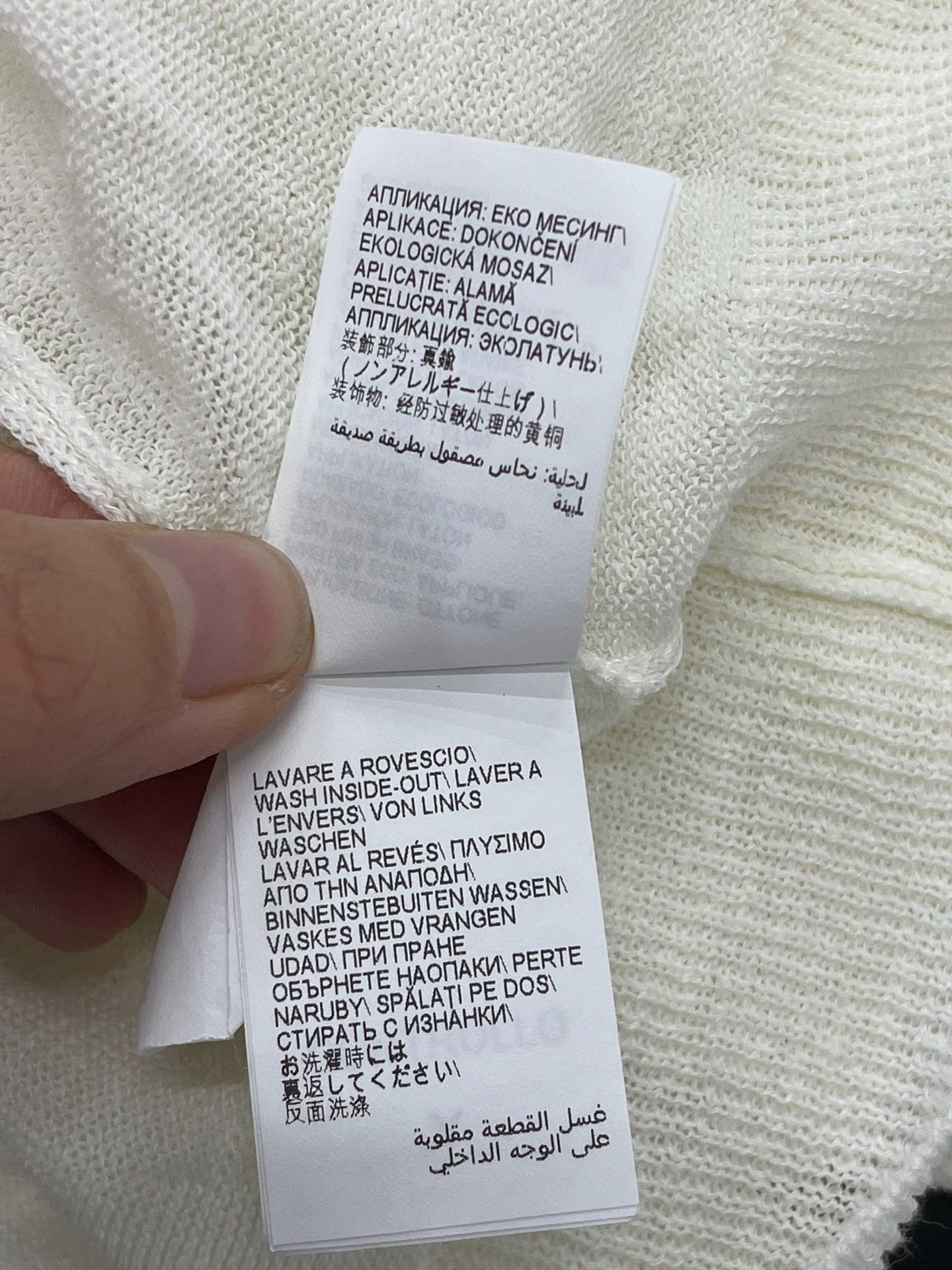 Brunello Cucinelli Brunello Cucinelli White Beaded Crewneck Top - dmc Size US S / EU 44-46 / 1 - 7 Thumbnail