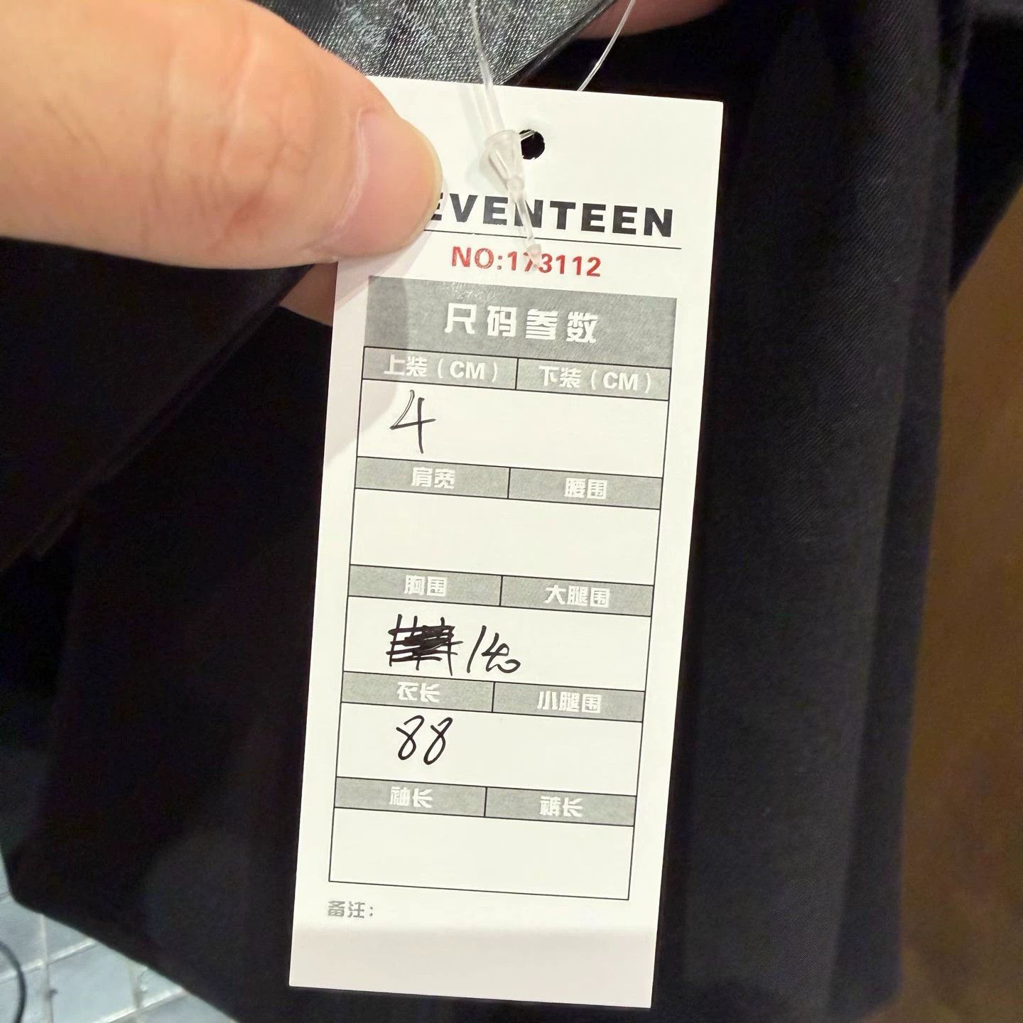 Balenciaga Balenciaga Phantom Logo Black T-shirt - dmc Size US M / EU 48-50 / 2 - 6 Thumbnail