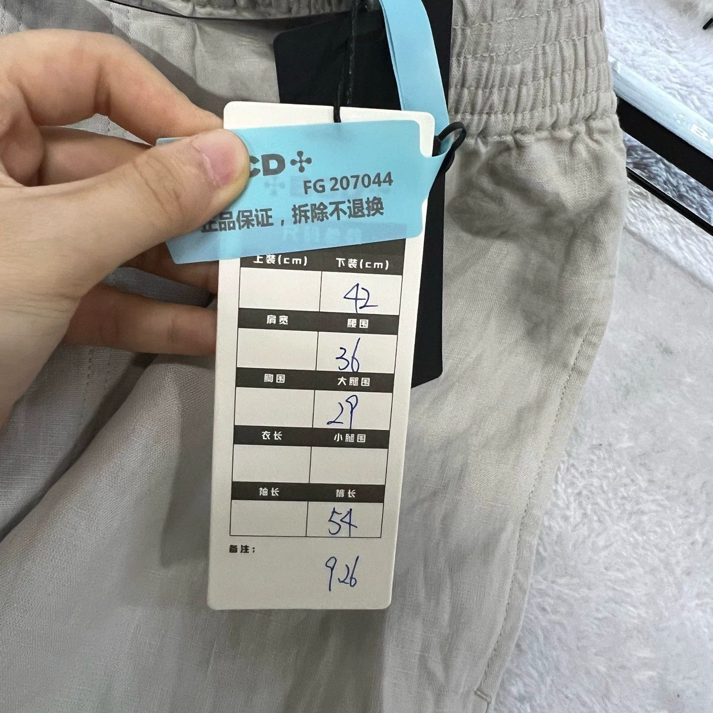 Hermes HERMES Beige Casual Shorts Size 42 - dmc Size US 31 - 5 Thumbnail