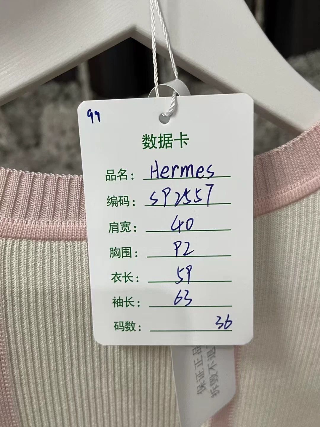 Hermes Hermes Silk Paneled Knit Long Sleeve - dmc Size US S / EU 44-46 / 1 - 7 Thumbnail