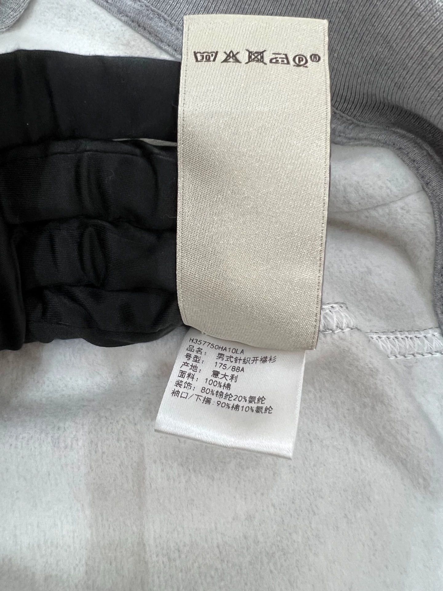 Hermes Hermes Men's Gray Hooded Cardigan - dmc Size US L / EU 52-54 / 3 - 7 Thumbnail