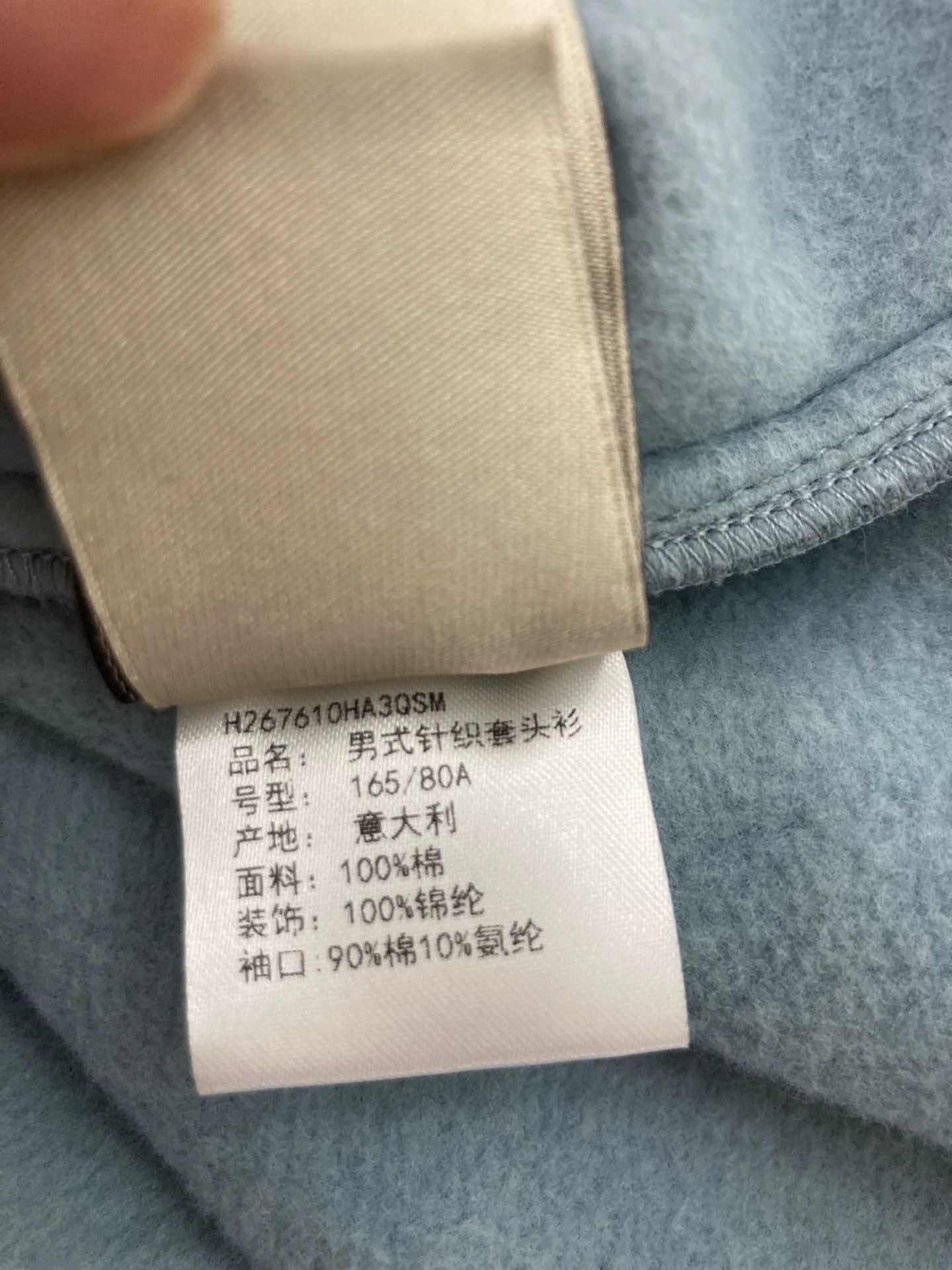 Hermes Hermes 22AW Blue Paneled Hoodie - dmc Size US S / EU 44-46 / 1 - 8 Thumbnail