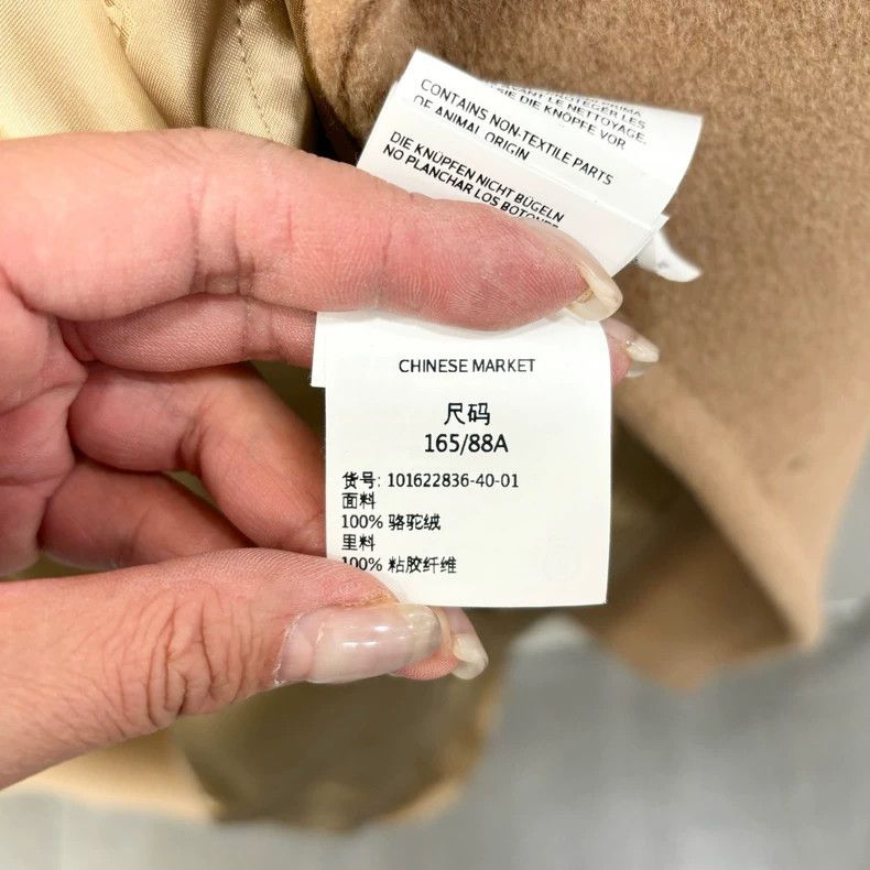 Balenciaga MaxMara Classic Belted Camel Coat Size XS / US 0-2 / IT 36-38 - 7 Thumbnail