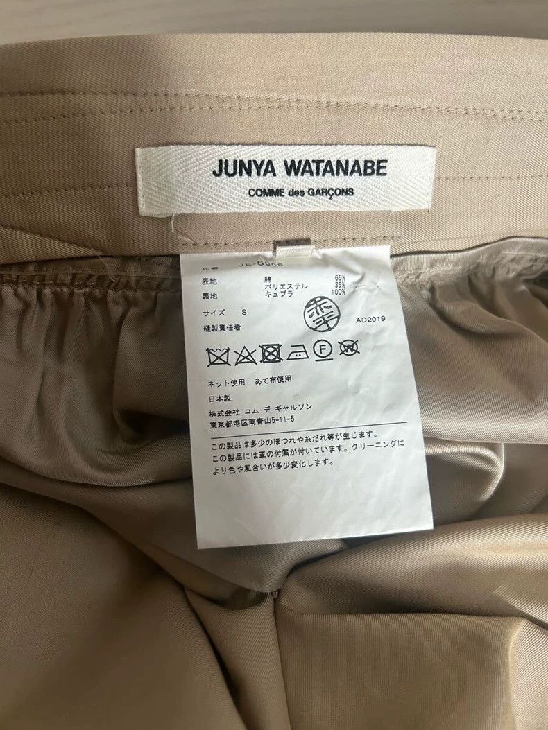 Comme des Garcons COMME des GARCONS Beige Vintage Skirt - dmc Size 26" / US 2 / IT 38 - 6 Thumbnail