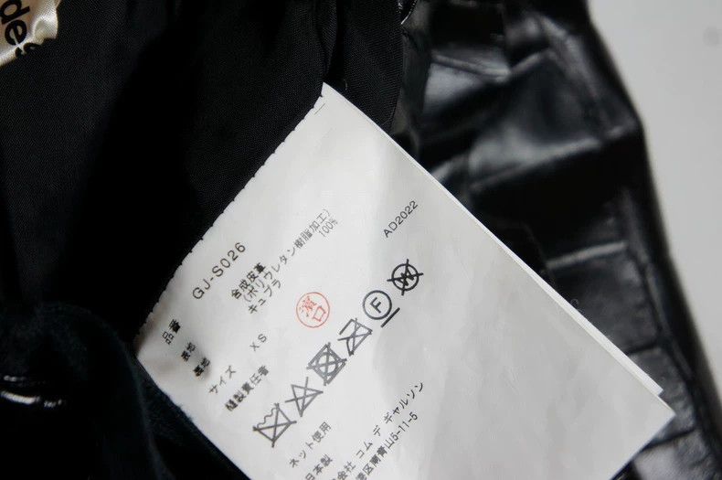 Comme des Garcons CDG Black Croc-Embossed Leather Skirt - dmc Size 24" / US 00 / IT 34 - 8 Thumbnail