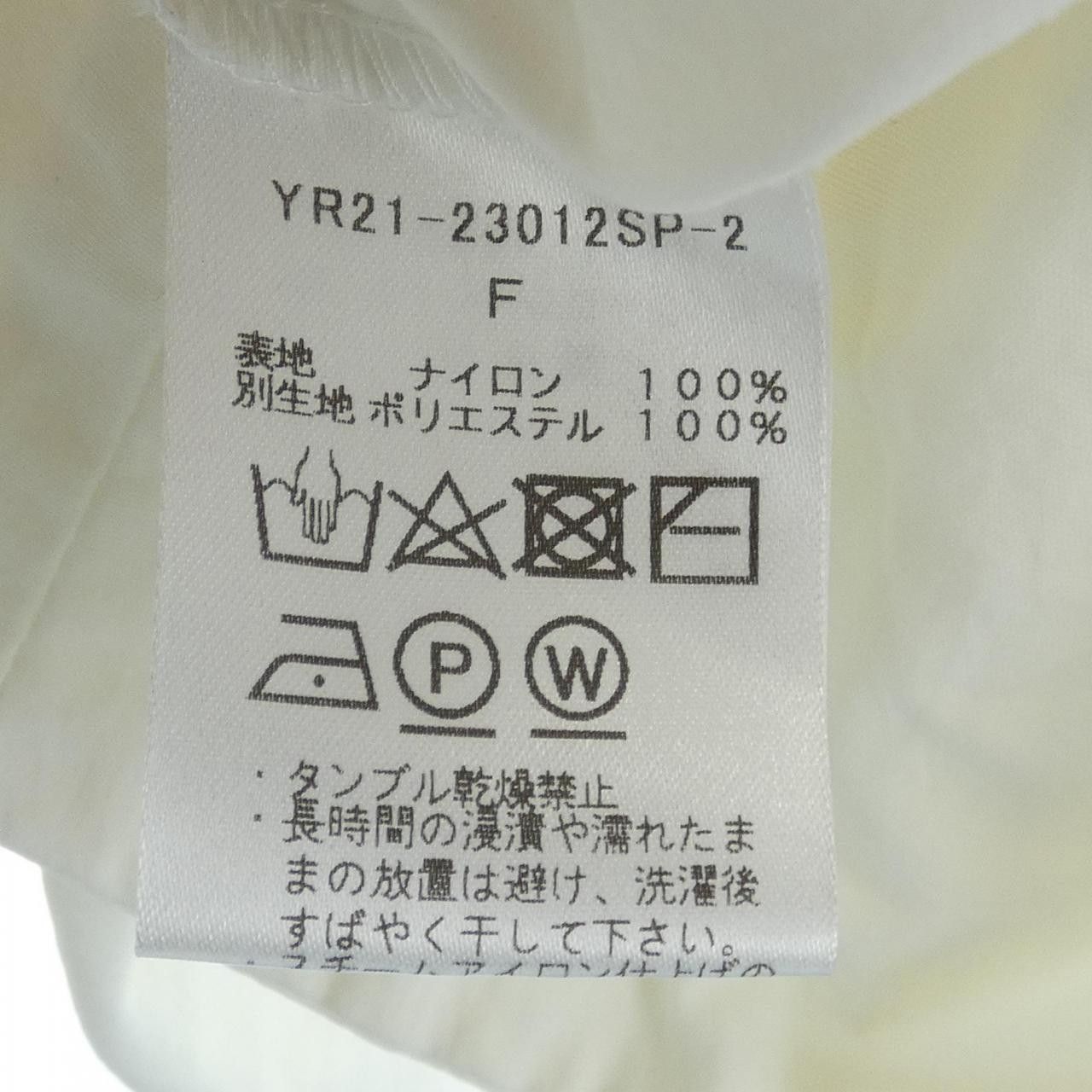 Other Other Yori Top Cotton Tops YR21-23012SP-2 DUTY FREE for USA Size ONE SIZE - 3 Thumbnail