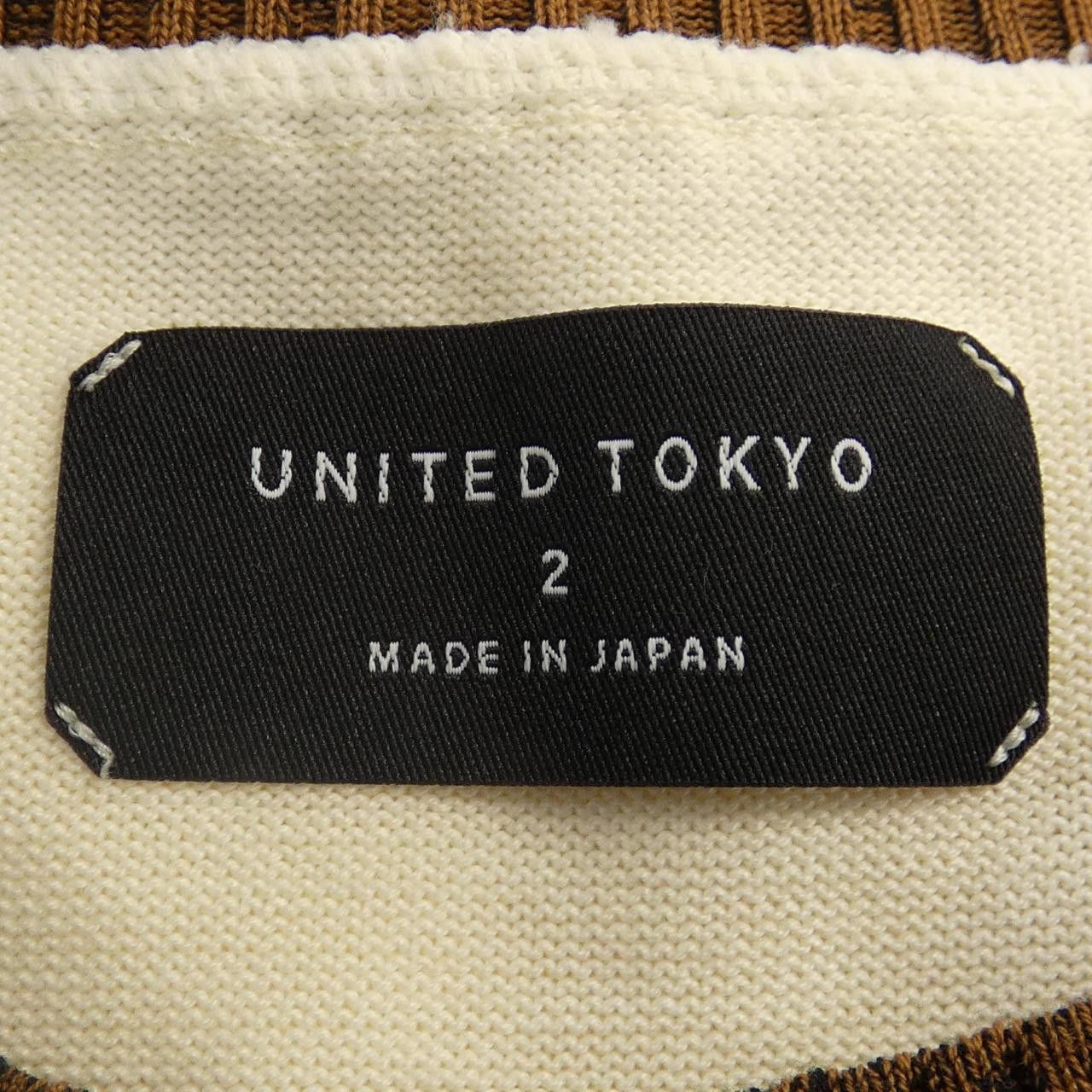 Other Other United Tokyo Knitwear Others Tops 1333230001 DUTY FREE for USA Size ONE SIZE - 4 Thumbnail