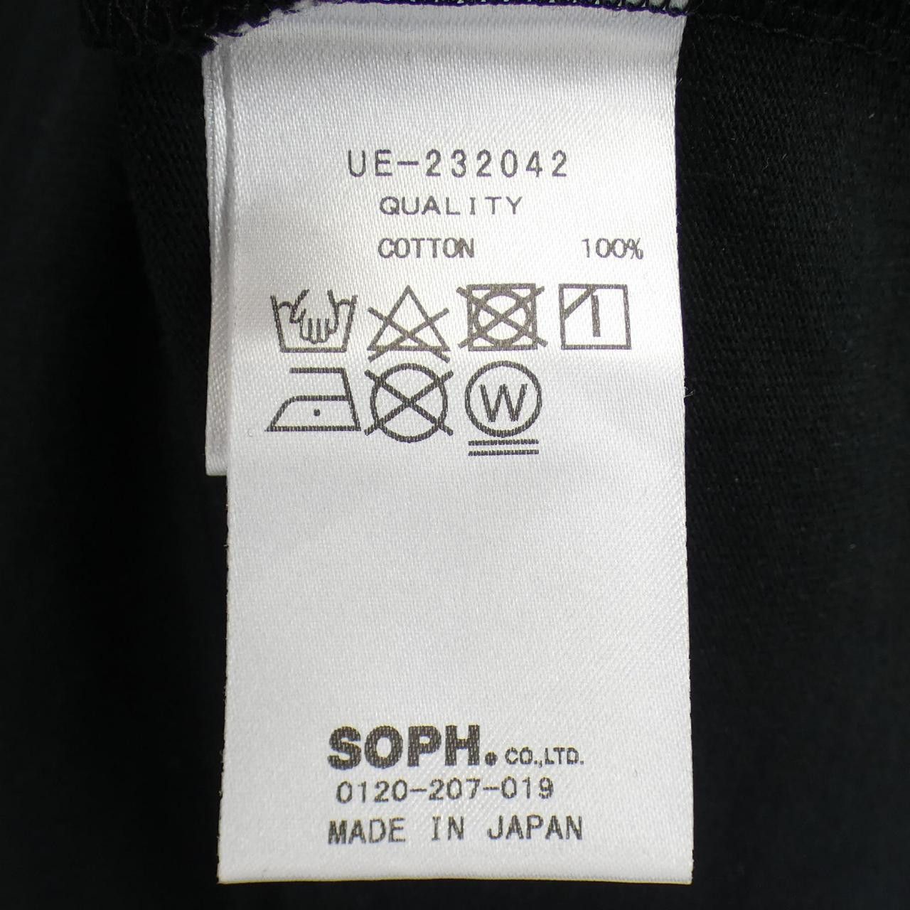 Other Other Uniform Experiment T-shirt Cotton T-Shirts UE-232042 DUTY FREE for USA Size ONE SIZE - 3 Thumbnail