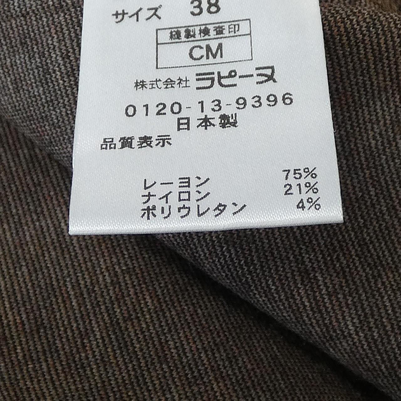 Other Other LAPINE BLANCHE Setup Others Suits DUTY FREE for USA Size ONE SIZE - 3 Thumbnail