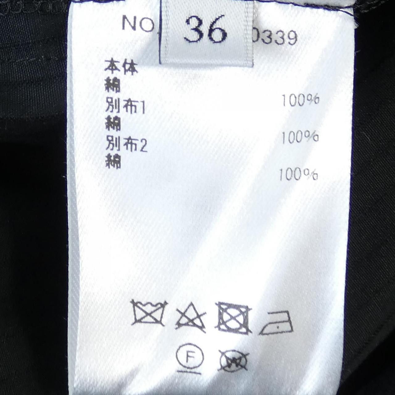 Other Other ebure Dress Others Dresses DUTY FREE for USA Size ONE SIZE - 3 Thumbnail
