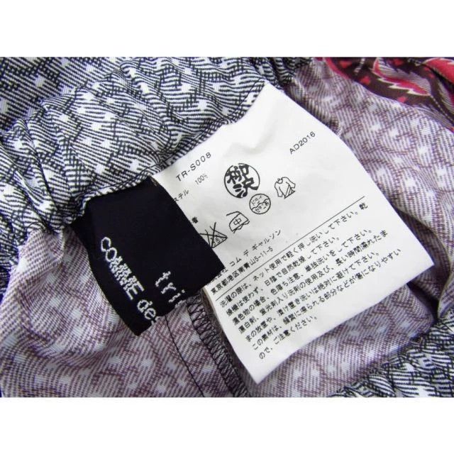 Comme des Garcons COMME des GARCONS Gray Vintage Skirt - dmc Size 26" / US 2 / IT 38 - 4 Thumbnail