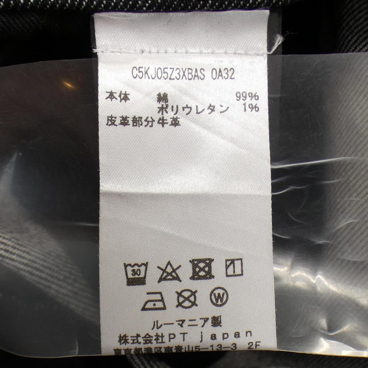Other Other PT TORINO Jeans Denim Jeans C5KJ05Z3XBAS DUTY FREE for USA Size ONE SIZE - 3 Thumbnail