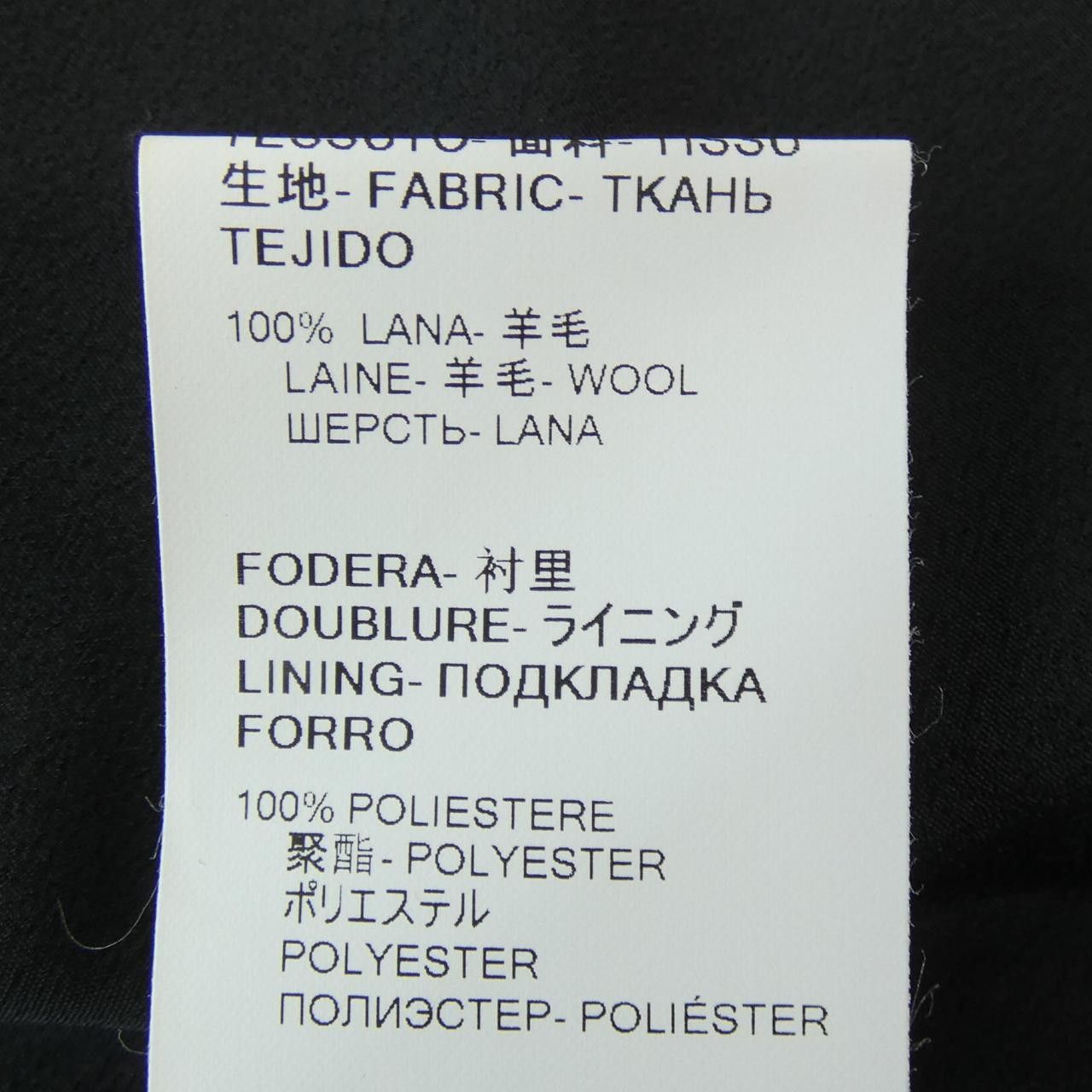 Other Other MSGM Skirt Others Skirts DUTY FREE for USA Size ONE SIZE - 3 Thumbnail