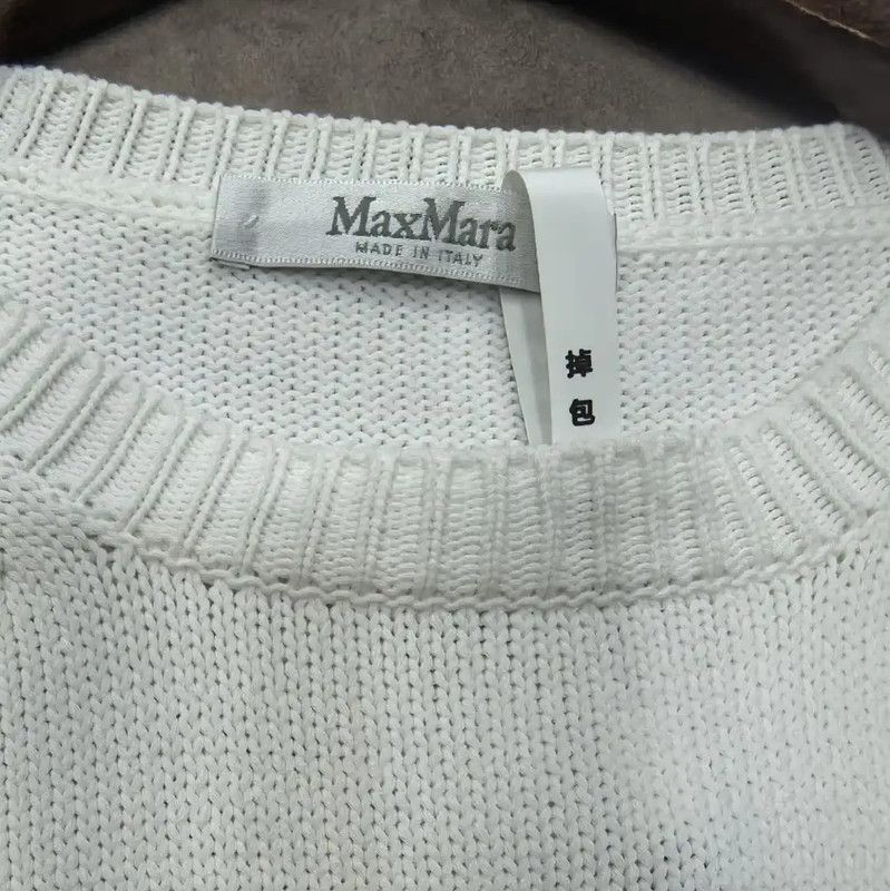 Max Mara MaxMara Striped Women's Sweater in White 0089 Size L / US 10 / IT 46 - 3 Thumbnail