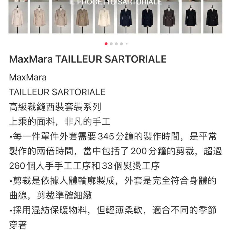 Max Mara MaxMara Women's Double-Breasted Wool Jacket 0089 Size XS / US 0-2 / IT 36-38 - 6 Thumbnail