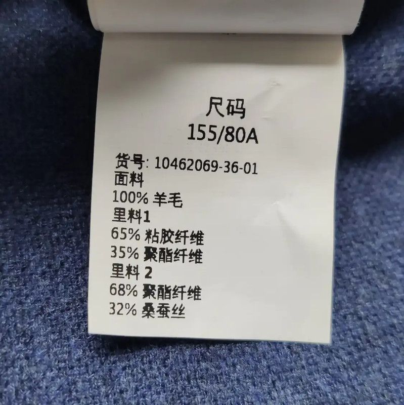 Max Mara MaxMara Women's Double-Breasted Wool Jacket 0089 Size XS / US 0-2 / IT 36-38 - 4 Thumbnail