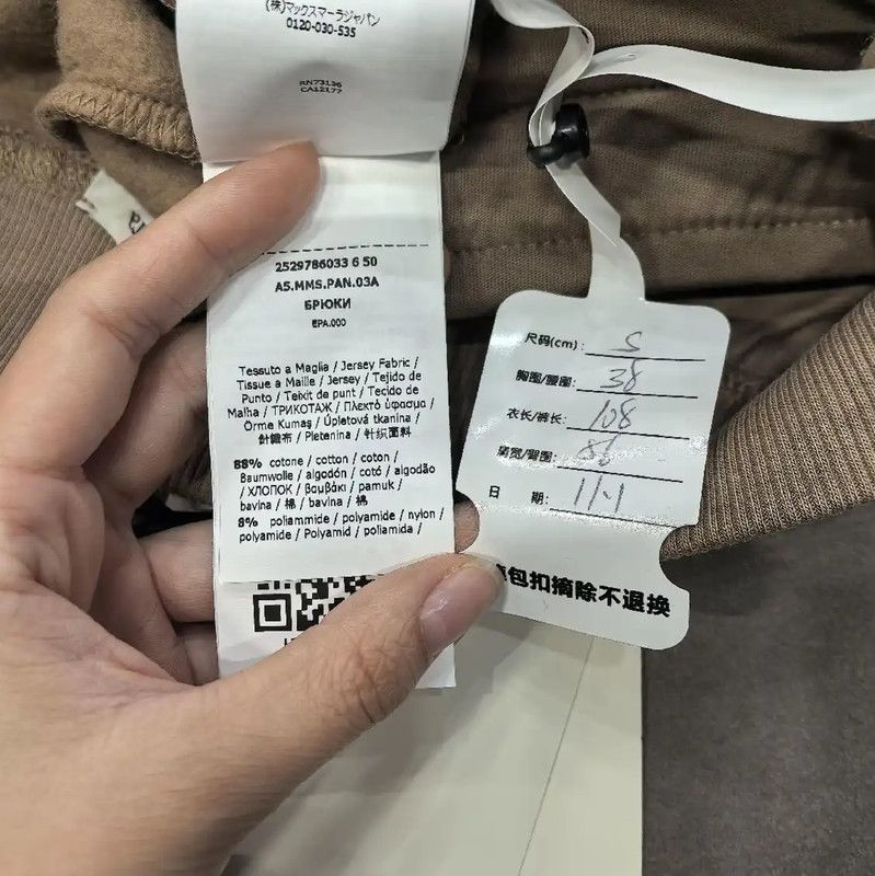 Max Mara MaxMara Brown Cotton Casual Pants 0089 Size 23" - 4 Thumbnail