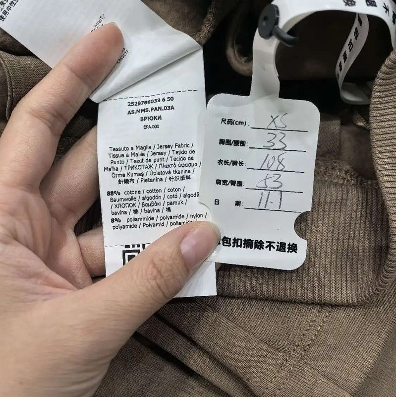 Max Mara MaxMara Brown Cotton Casual Pants for Women 0089 Size 22" - 6 Thumbnail
