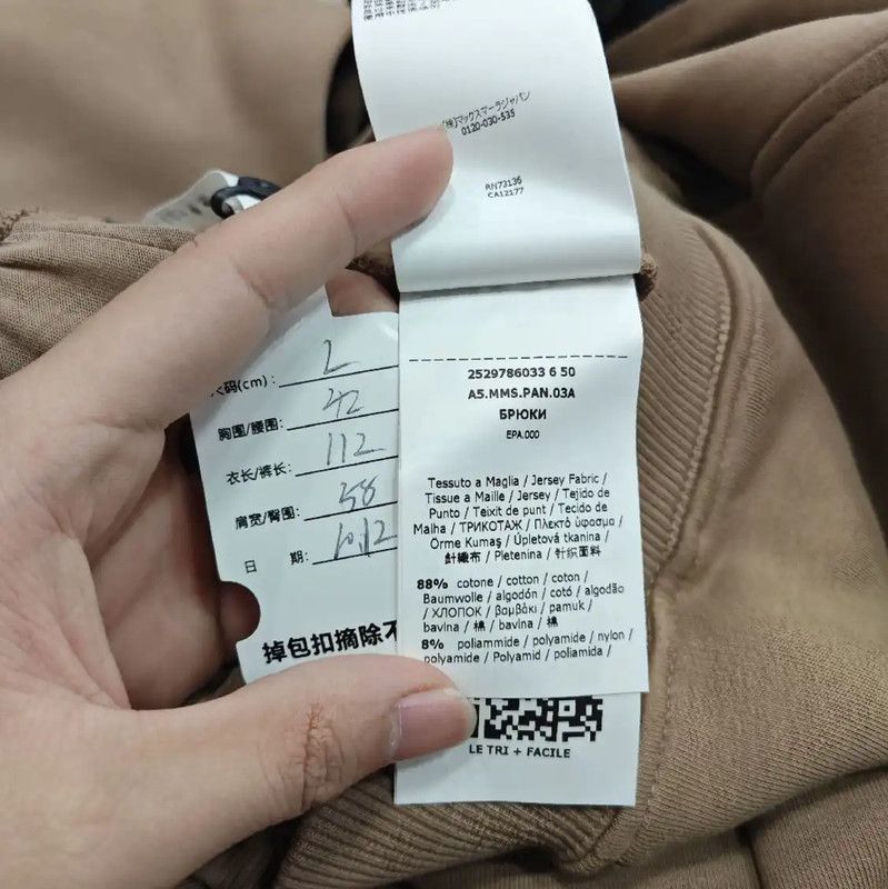 Max Mara MaxMara Brown Cotton Casual Trousers 0089 Size 36" / US 14 / IT 50 - 5 Thumbnail