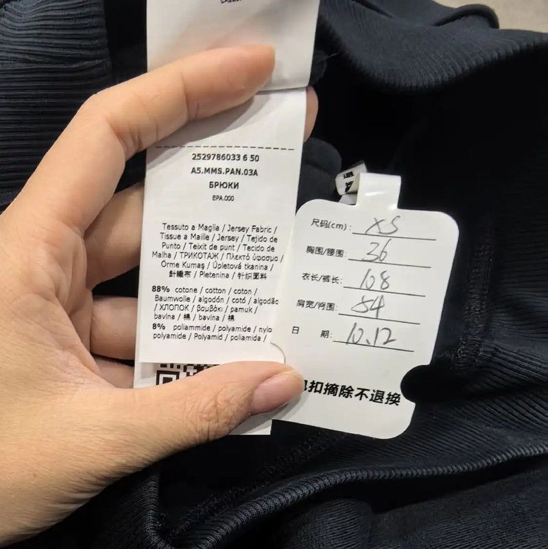 Max Mara MaxMara Cotton Casual Pants in Deep Blue 0089 Size 22" - 5 Thumbnail