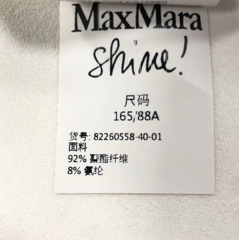 Max Mara MaxMara Elegant White Dress for Women 0089 Size M / US 6-8 / IT 42-44 - 5 Thumbnail