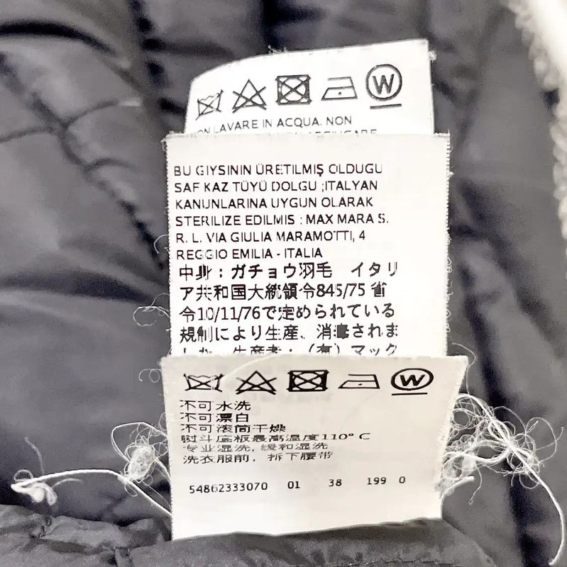 Max Mara MaxMara Multicolor Women's Cotton Puffer Jacket 0089 Size S / US 4 / IT 40 - 7 Thumbnail