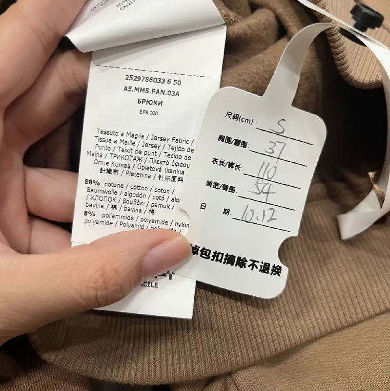 Max Mara MaxMara Khaki Casual Trousers for Women 0089 Size 23" - 8 Thumbnail