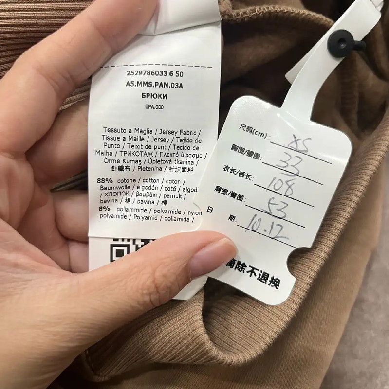 Max Mara MaxMara Brown Casual Pants for Women 0089 Size 22" - 8 Thumbnail