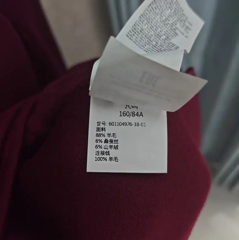 Max Mara MaxMara Wool Long Coat in Rose Red 0089 Size M / US 6-8 / IT 42-44 - 4 Thumbnail