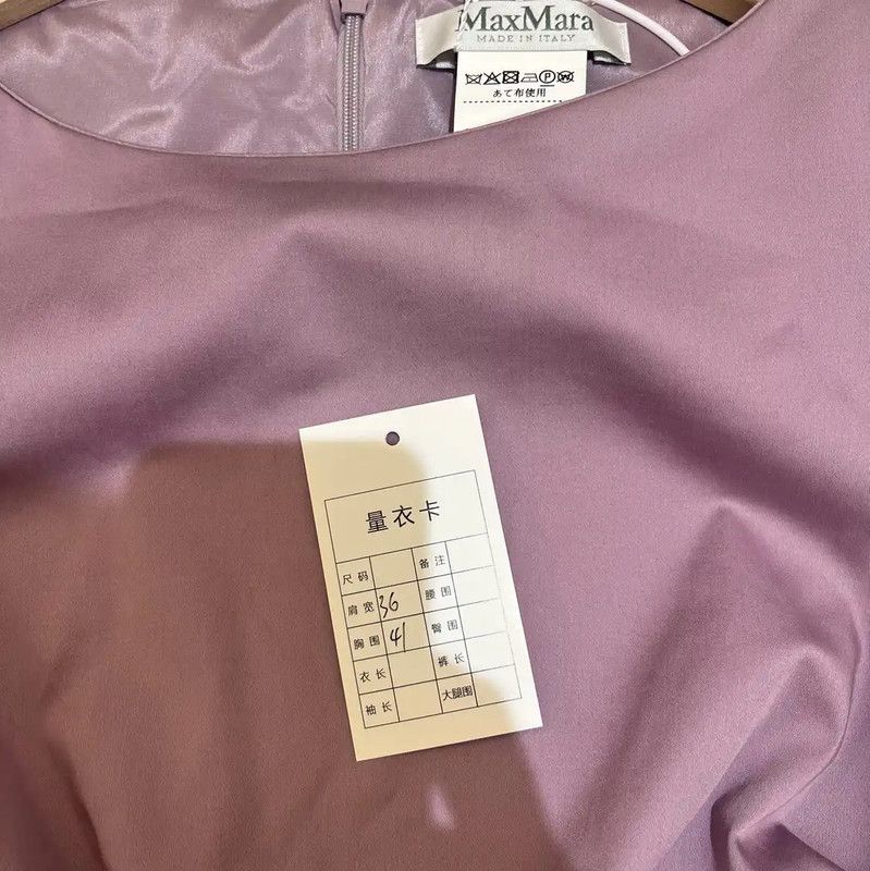 Max Mara MaxMara Purple Silk Dress for Women 0089 Size ONE SIZE - 6 Thumbnail