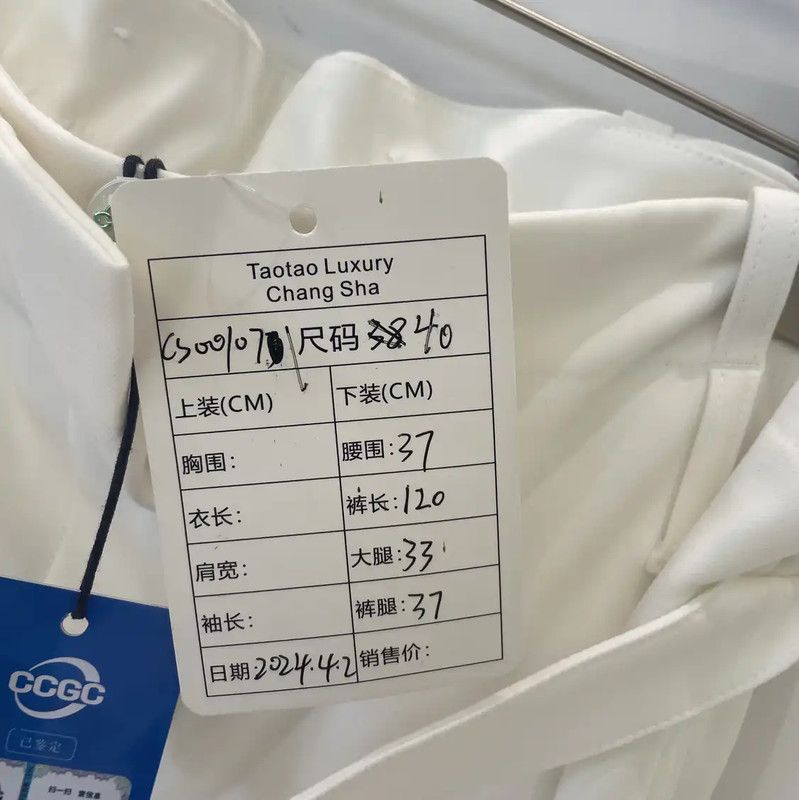 Max Mara MaxMara White Cotton Casual Pants M Size 0089 Size 23" - 8 Thumbnail