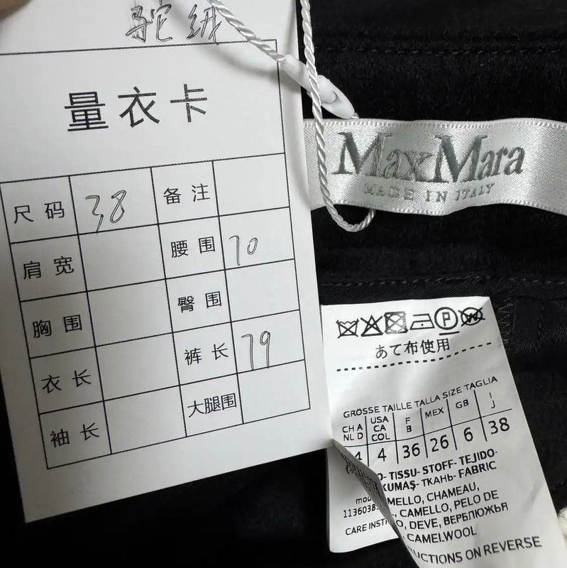 Max Mara MaxMara Black Alpaca Wool Women's Casual Pants 0089 Size 23" - 3 Thumbnail