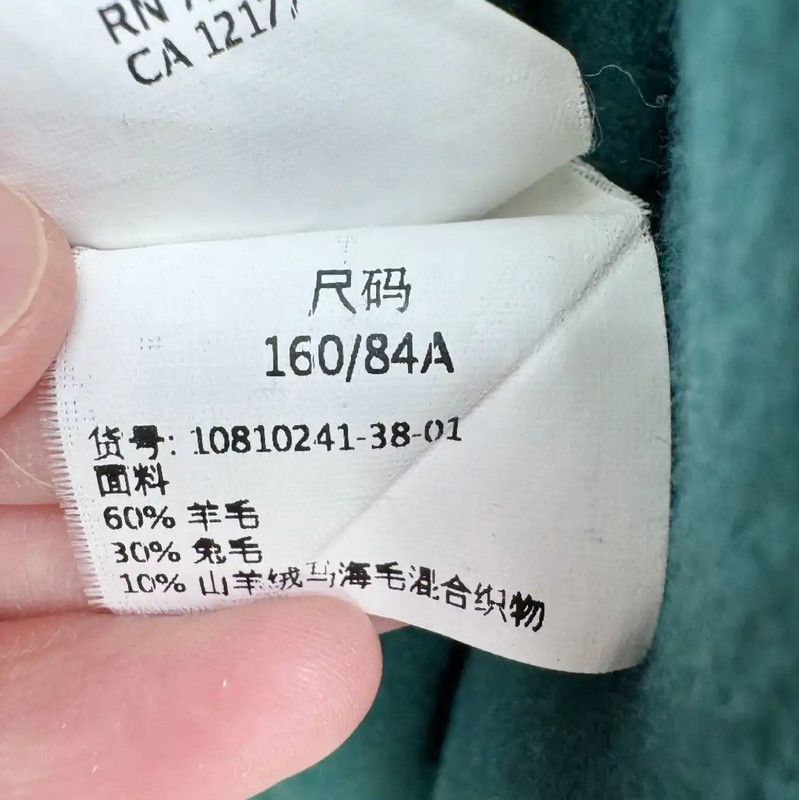 Max Mara MaxMara Lake Blue Wool Coat for Fall 0089 Size M / US 6-8 / IT 42-44 - 5 Thumbnail