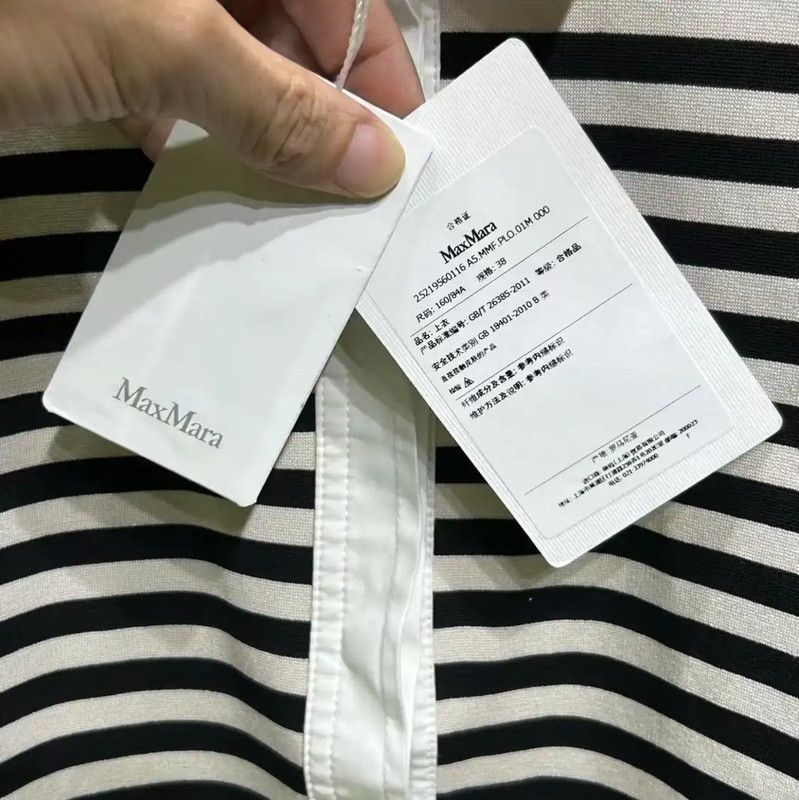 Max Mara MaxMara Striped Short Sleeve Cotton T-shirt 0089 Size M / US 6-8 / IT 42-44 - 4 Thumbnail