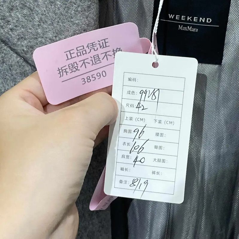 Max Mara MaxMara Gray Cashmere Women's Coat 0089 Size L / US 10 / IT 46 - 5 Thumbnail