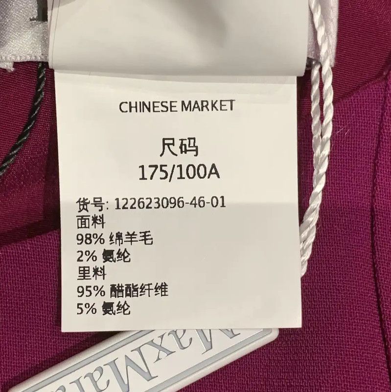 Max Mara MaxMara Summer Purple Wool Sleeveless Dress 0089 Size XL / US 12-14 / IT 48-50 - 5 Thumbnail
