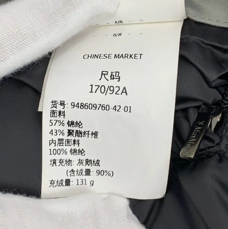 Max Mara MaxMara Women's Black Nylon Puffer Jacket 0089 Size ONE SIZE - 7 Thumbnail