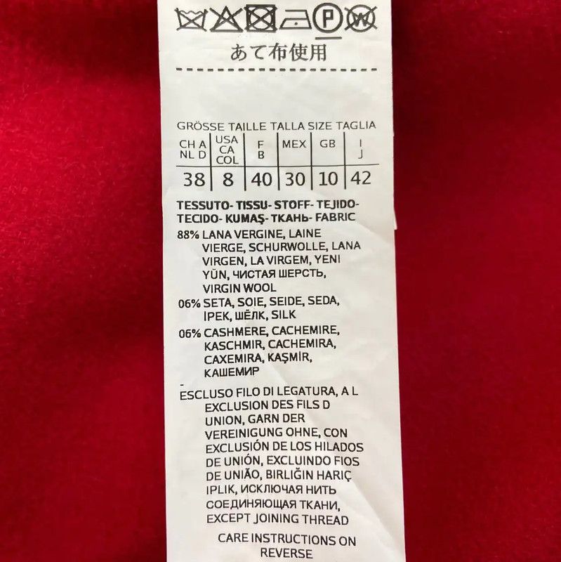 Max Mara MaxMara Red Wool Women's Coat 0089 Size XL / US 12-14 / IT 48-50 - 4 Thumbnail
