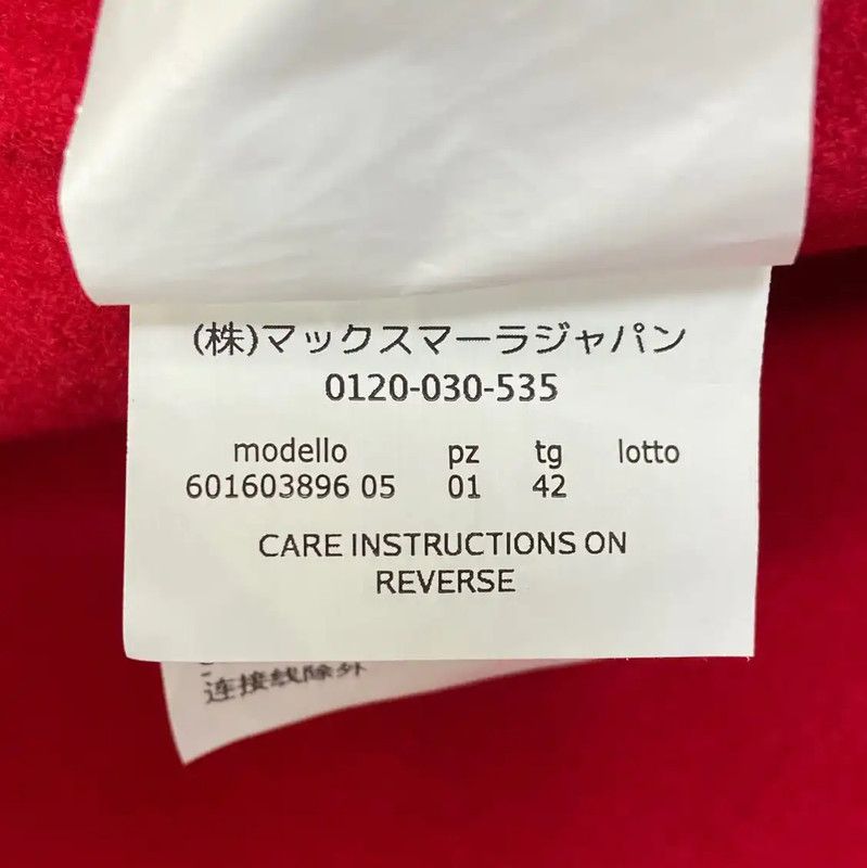 Max Mara MaxMara Red Wool Women's Coat 0089 Size XL / US 12-14 / IT 48-50 - 5 Thumbnail