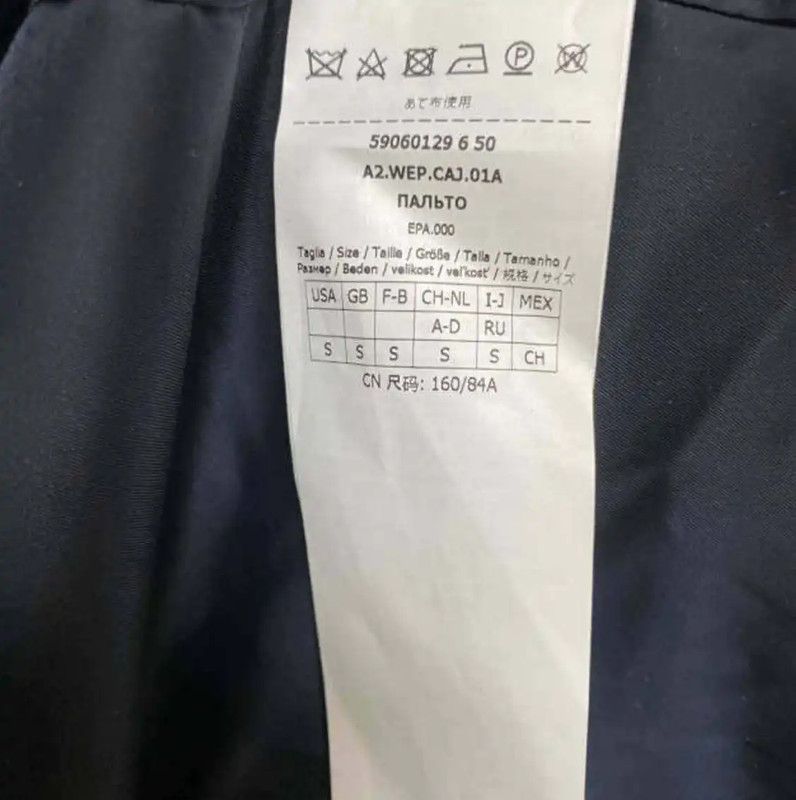 Max Mara MaxMara Navy Blue Women's Coat 0089 Size S / US 4 / IT 40 - 6 Thumbnail