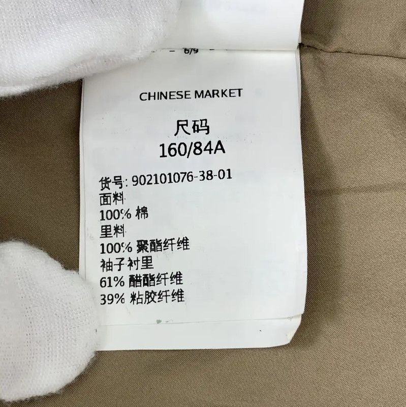 Max Mara MaxMara Brown Cotton Trench Coat 0089 Size S / US 4 / IT 40 - 8 Thumbnail
