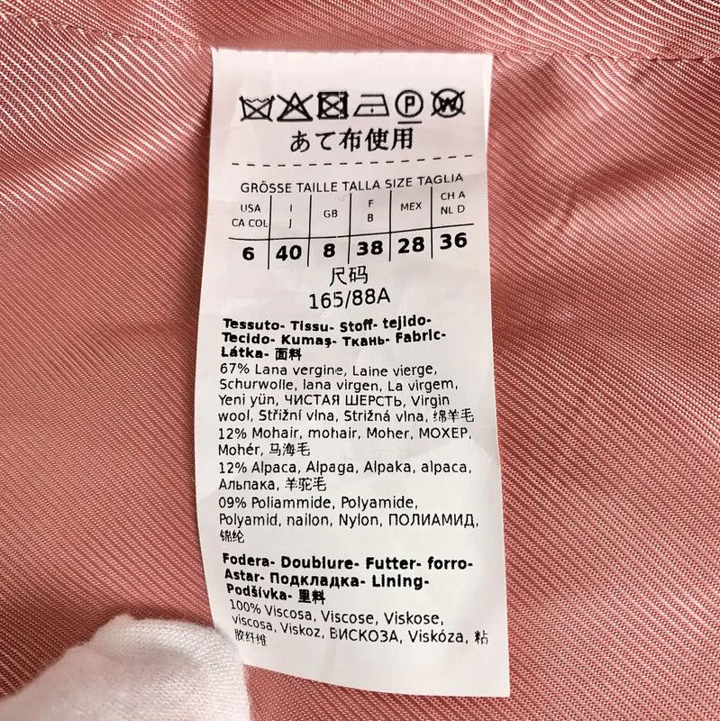 Max Mara MaxMara Red Mohair Women's Coat 0089 Size M / US 6-8 / IT 42-44 - 6 Thumbnail