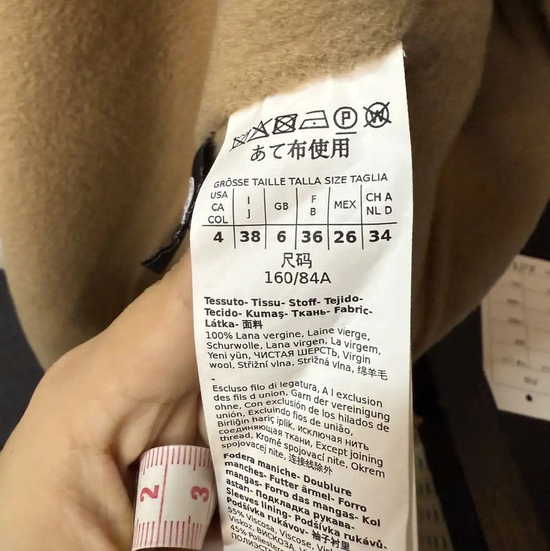 Max Mara MaxMara Beige Wool Blend Women's Coat 0089 Size M / US 6-8 / IT 42-44 - 4 Thumbnail